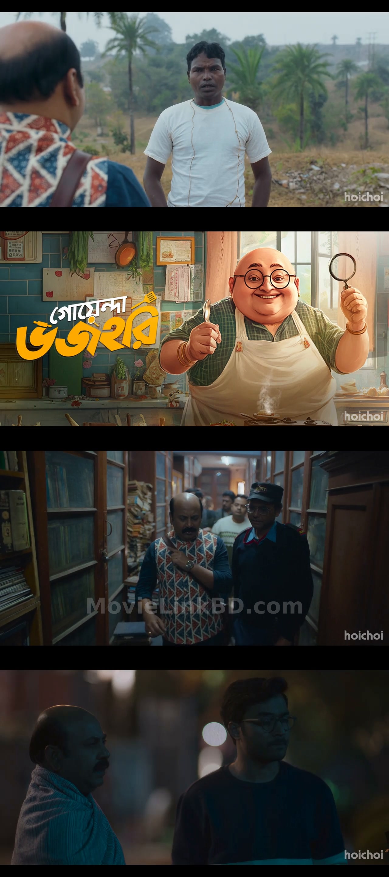 Eken Babu  S09 Epi 1-7 Completed (2026) &mdash; S09 &bull; Bengali on MovieLinkBD Series