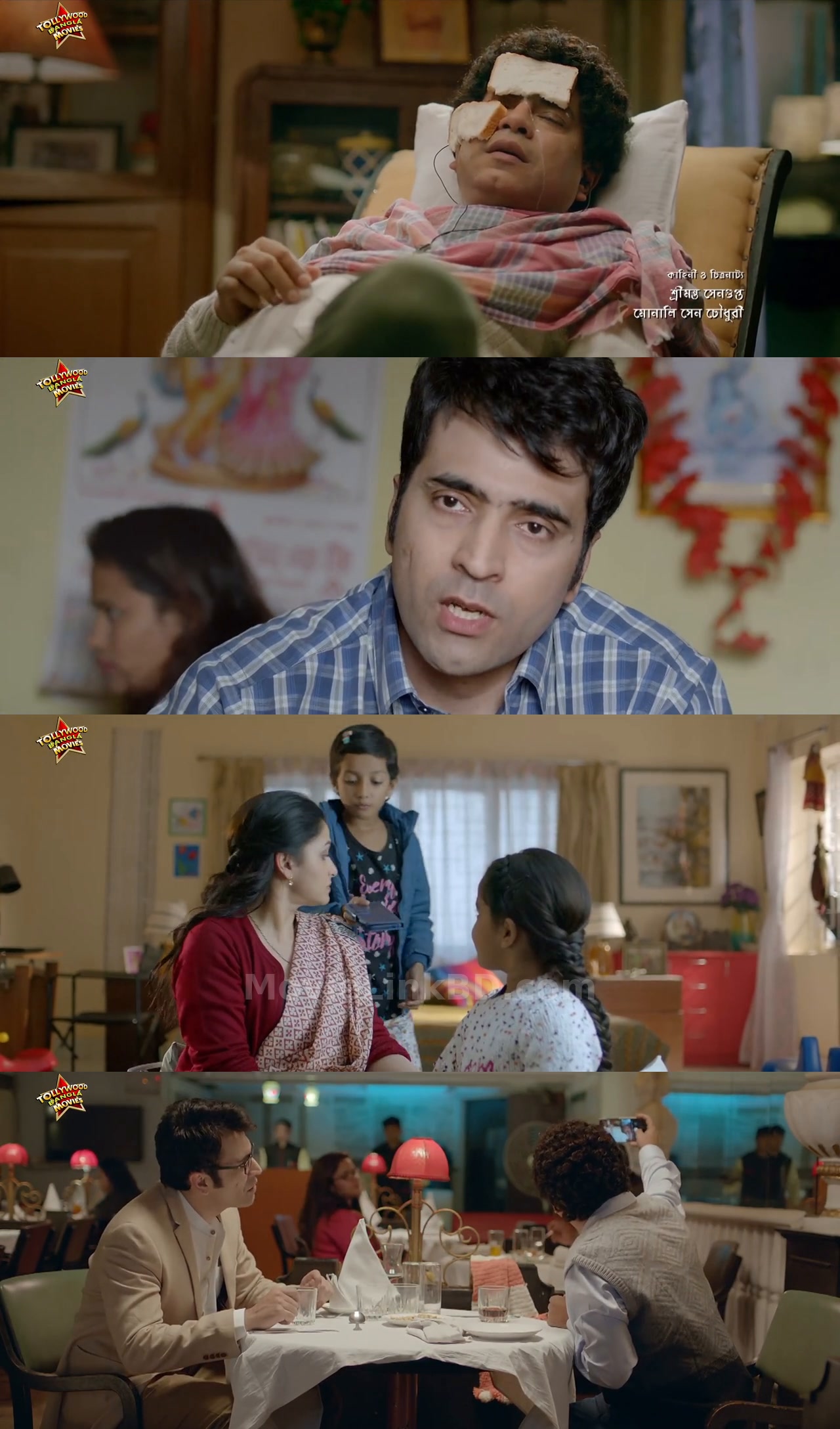 Abar Bochhor Koori Pore (2022) &bull; Bangla on MovieLinkBD Movie