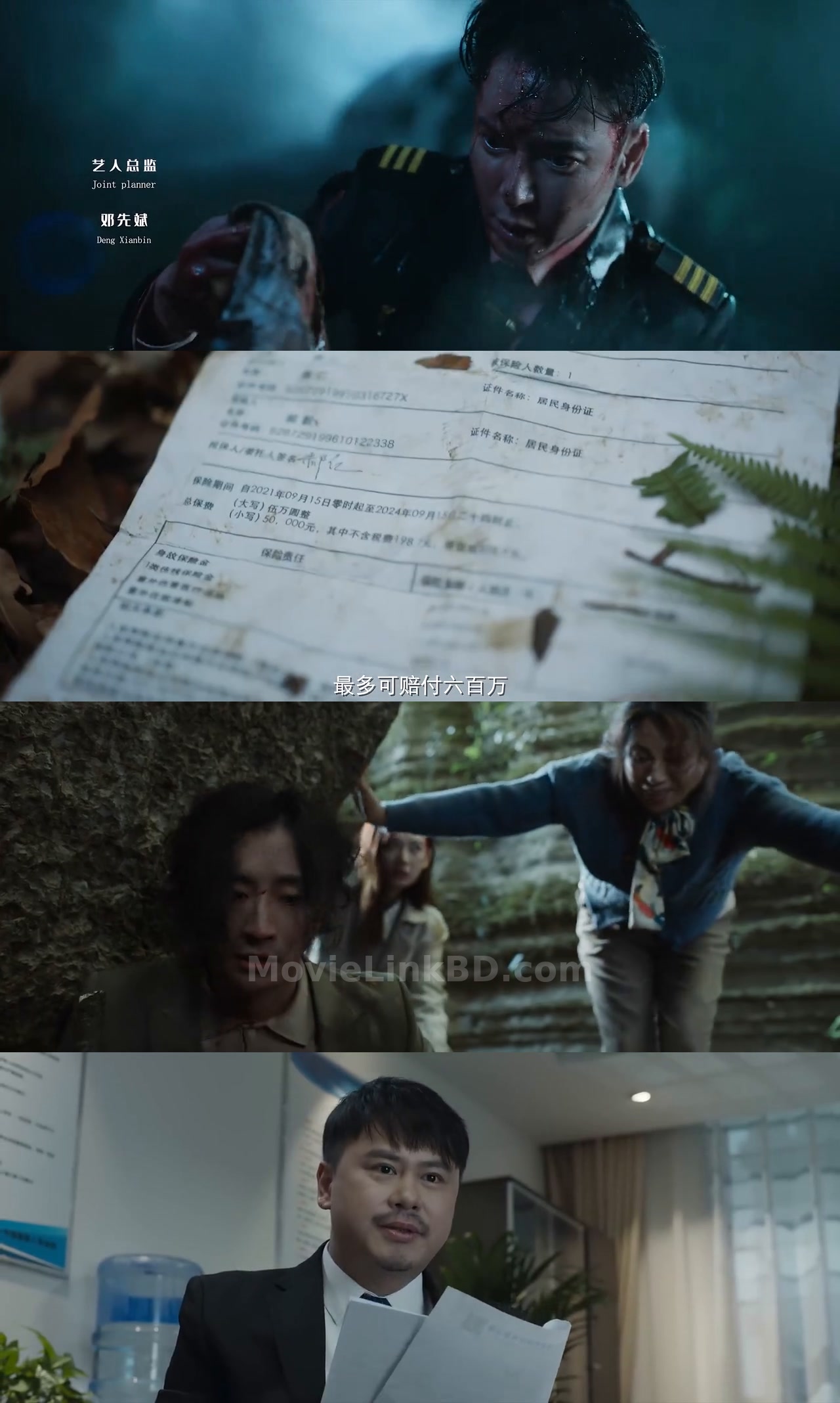 Snake 4: The Lost World  [ORG Hindi] (2023) &bull; Hindi, Chinese Dual Audio on MovieLinkBD Movie