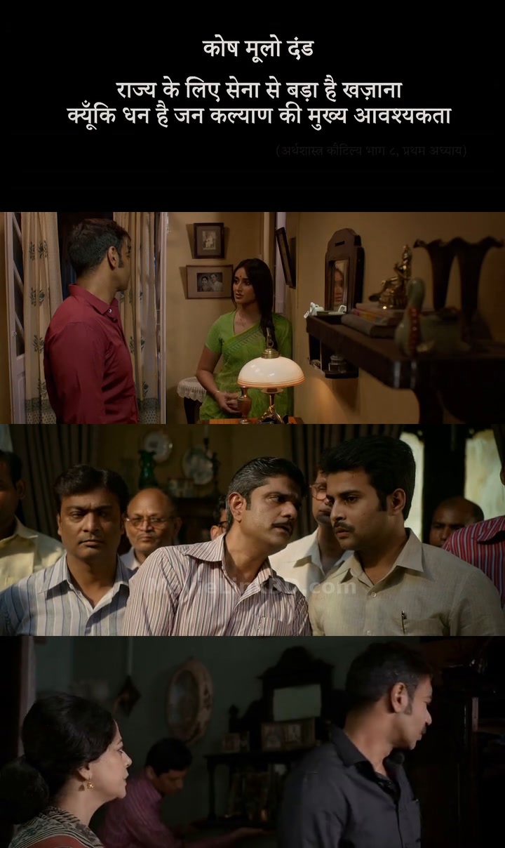 Raid (2018) &bull; Hindi on MovieLinkBD Movie