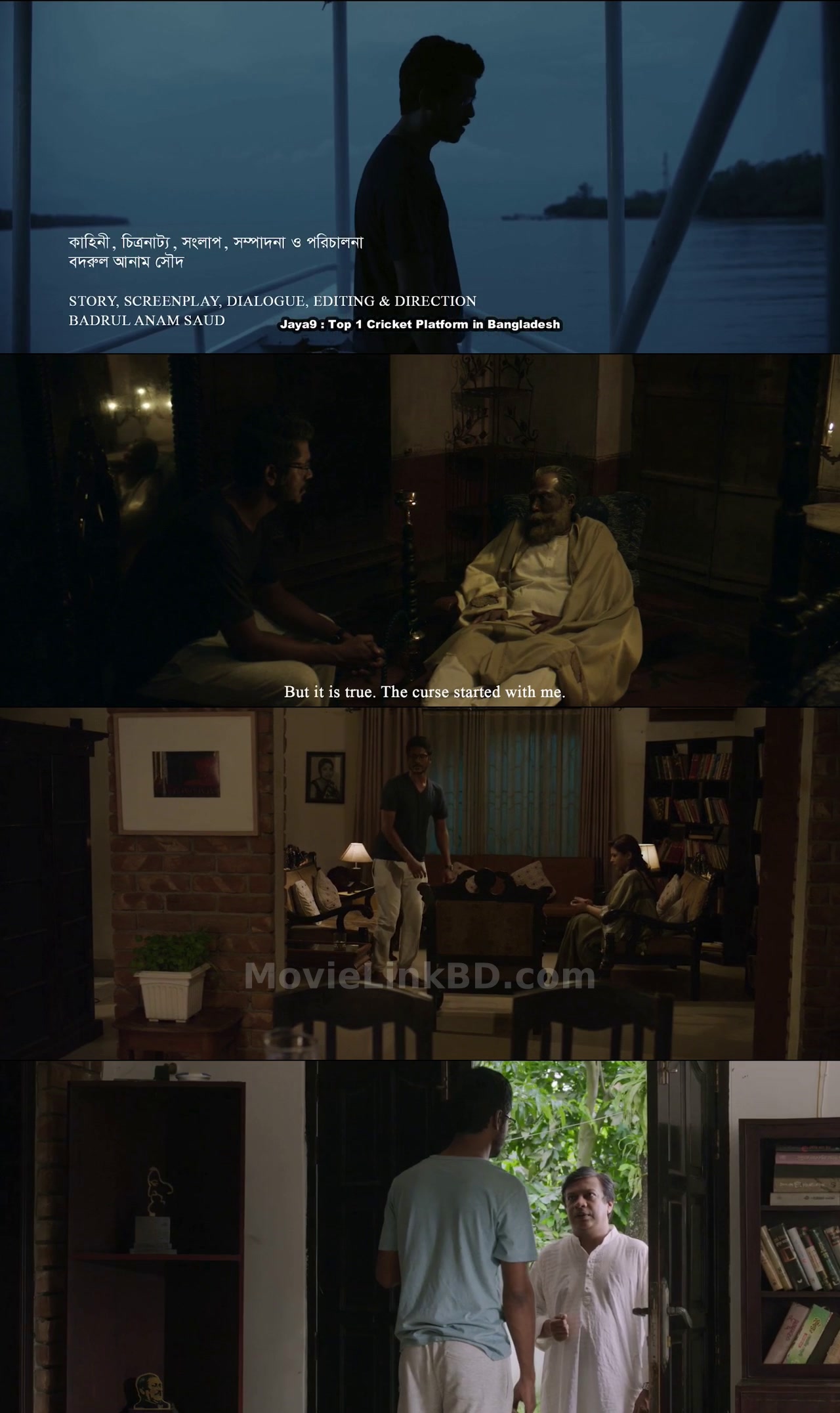 Shyama Kabya (2024) &bull; Bangla on MovieLinkBD Movie