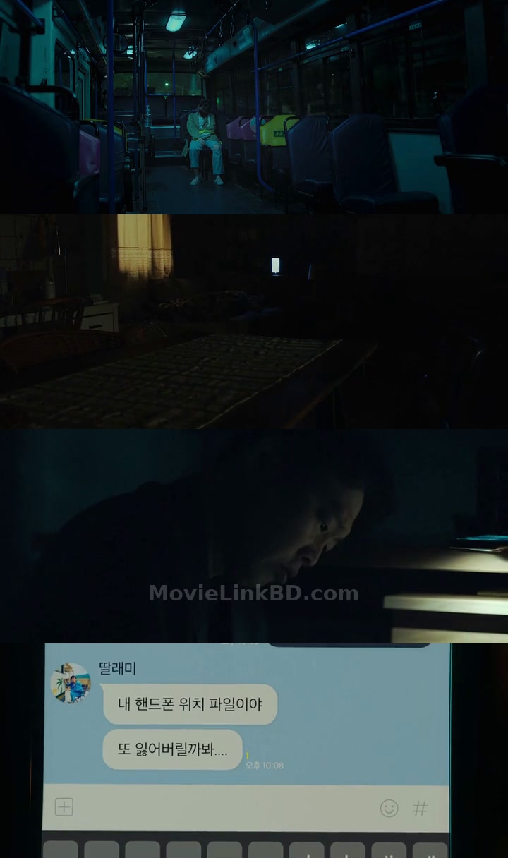 Unlocked (2023) &bull; korean on MovieLinkBD Movie