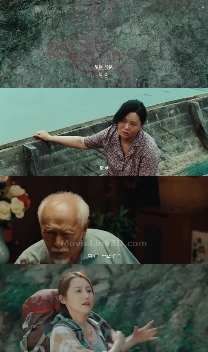 The Lake Merritt Monster  Hindi ORG (2023) &bull; Hindi + Dual Audio + Chinese on MovieLinkBD Movie