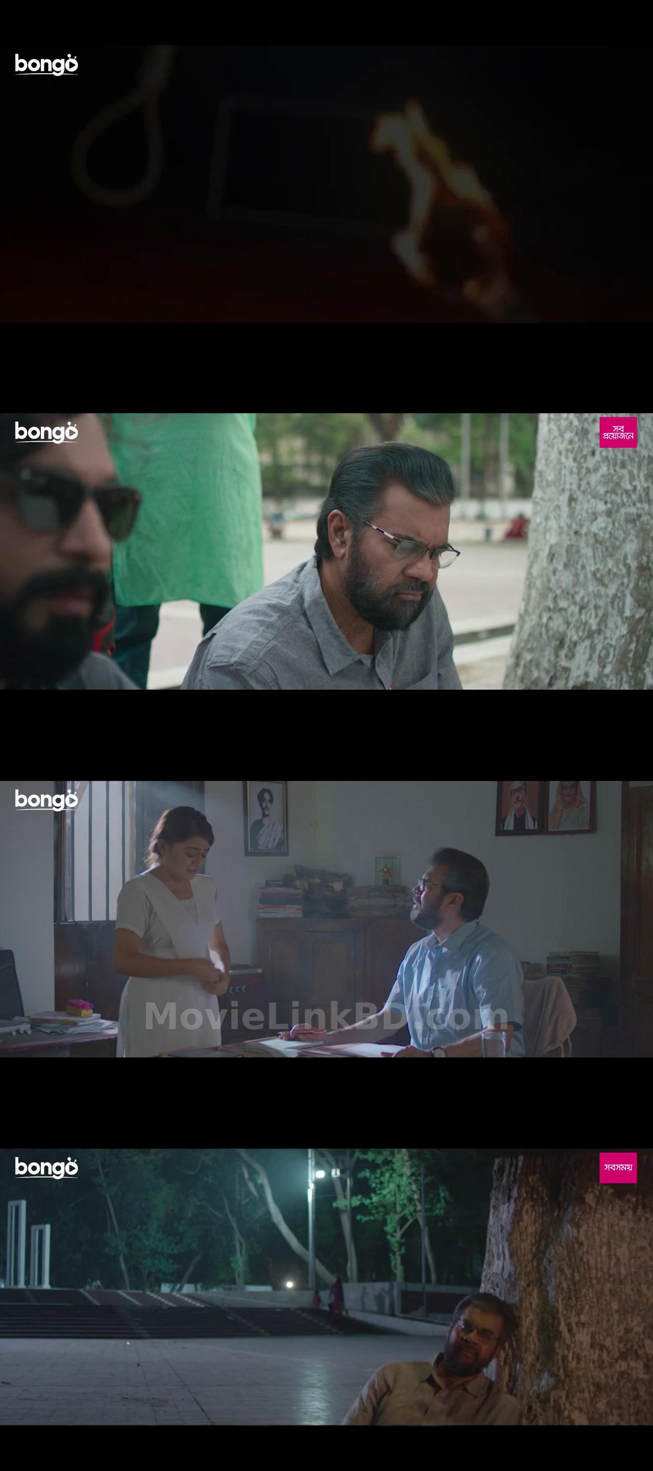 Moronottom (2021) &bull; Bangla on MovieLinkBD Movie