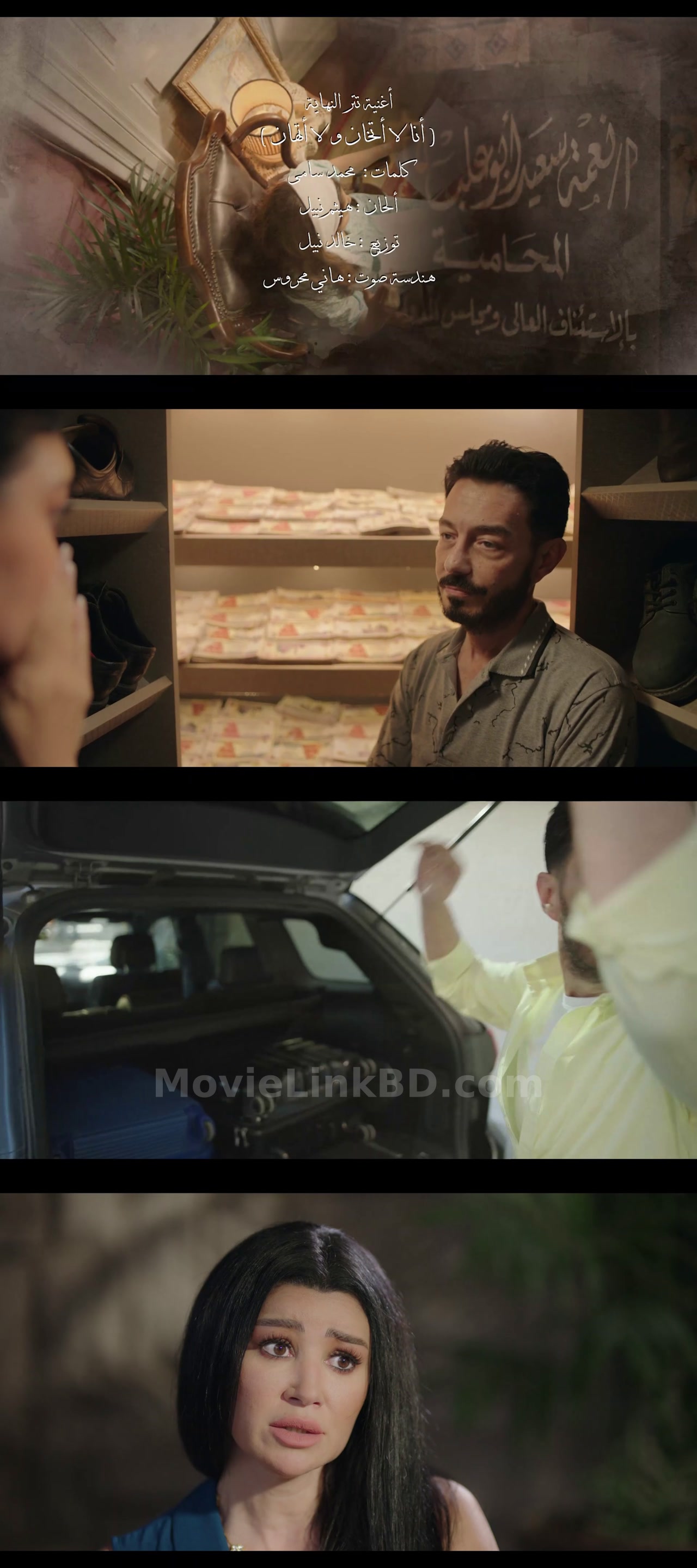 Neama Al Avocato -S01-Completed (2024) &mdash; S01 &bull; Arabic on MovieLinkBD 15