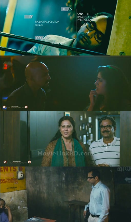 North 24 Kaatham (2013) &bull; Malayalam on MovieLinkBD Movie