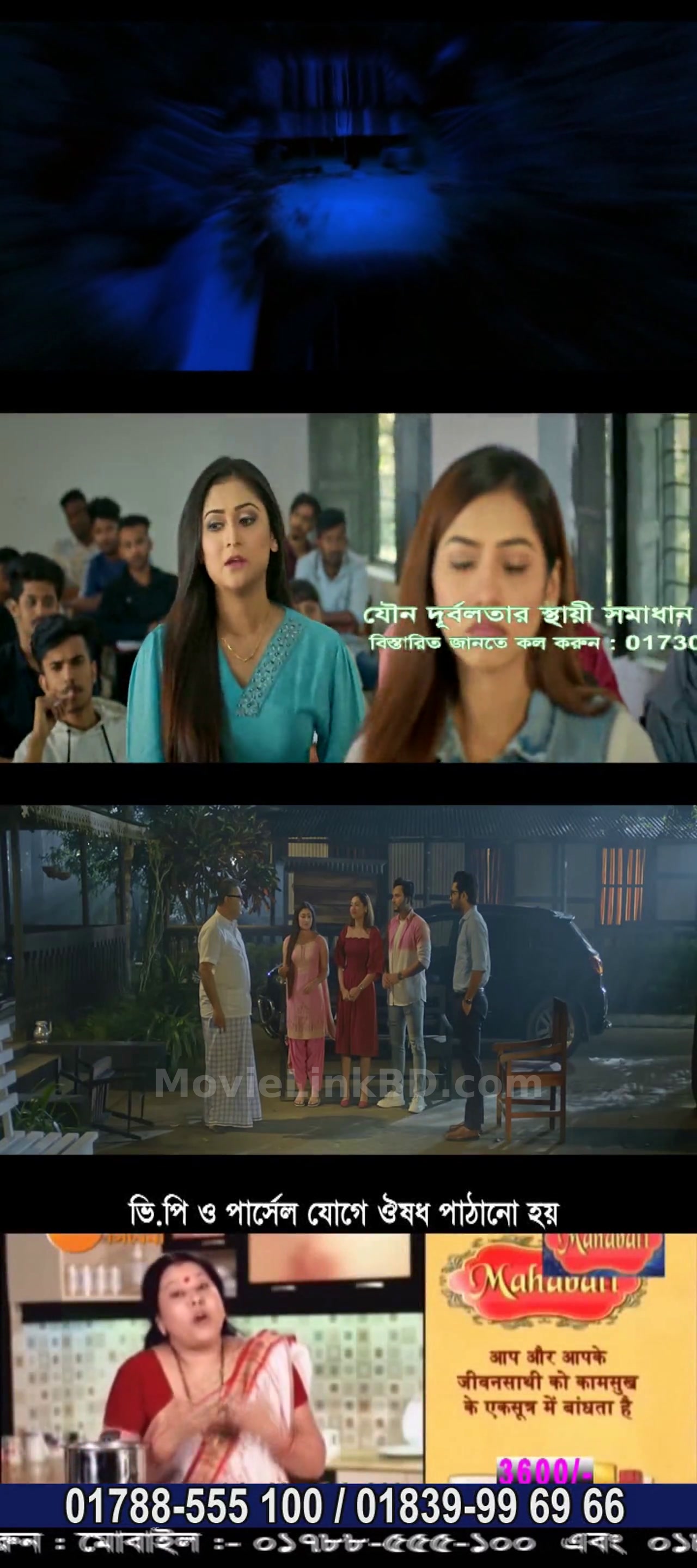 Mona Jinn - Jinn 2  HD ( হারবাল এডস যুক্ত) (2023) &bull; Bangla on MovieLinkBD Movie