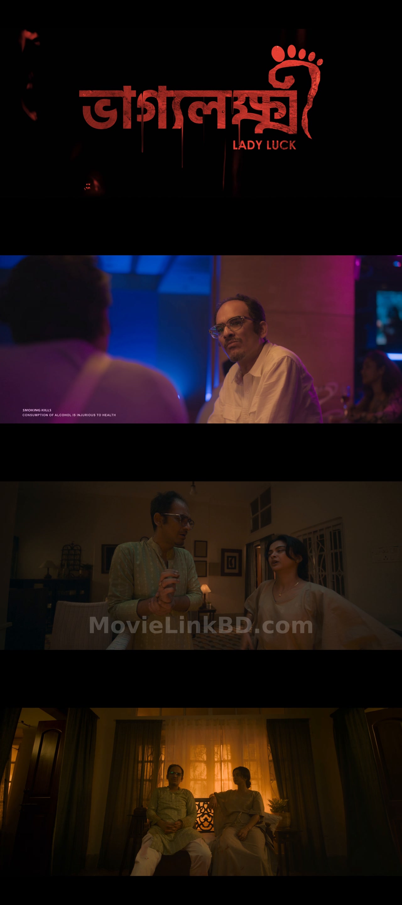 Bhaggyolokkhi / Bhaggyo lokkhi (2025) &bull; Bangla on MovieLinkBD Movie