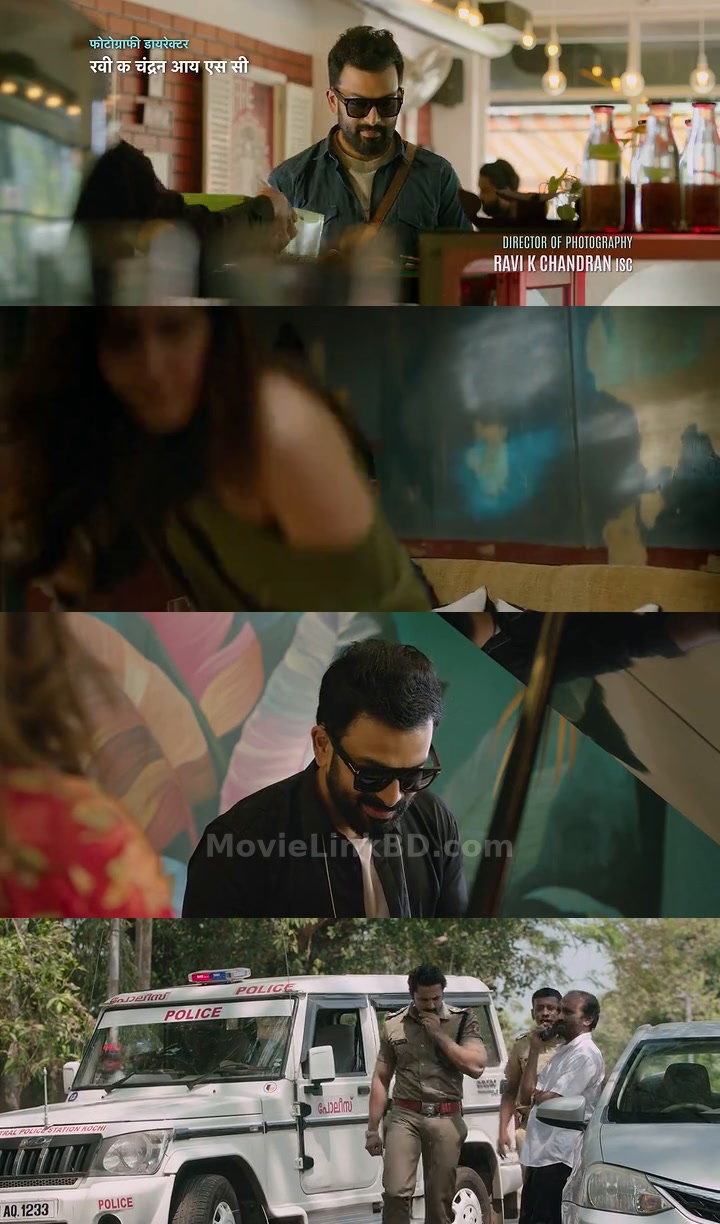 Bhramam (2021) Hindi Download | MovieLinkBD TV Movie