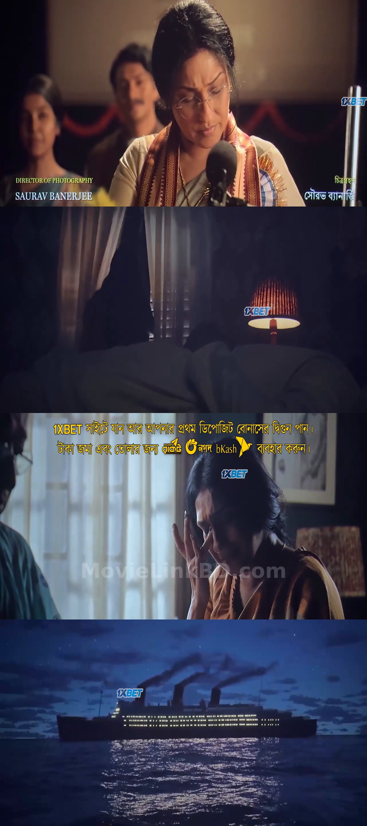 Bela  HDTS [Best Quality Print] (2025) &bull; Bangla on MovieLinkBD Movie
