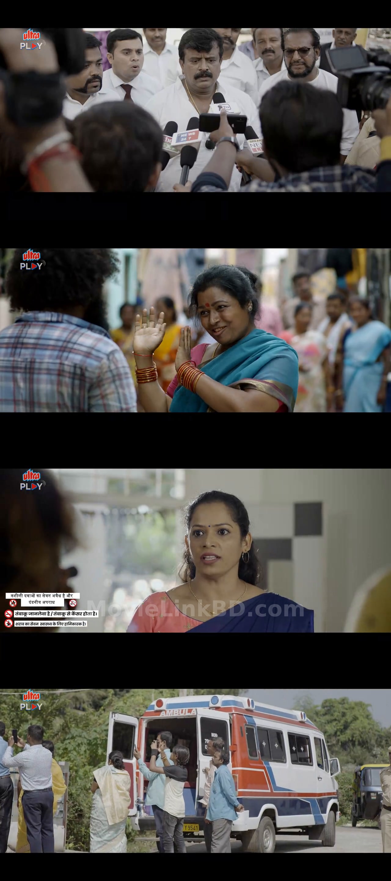 The Murder Files (2025) &bull; Hindi on MovieLinkBD Movie