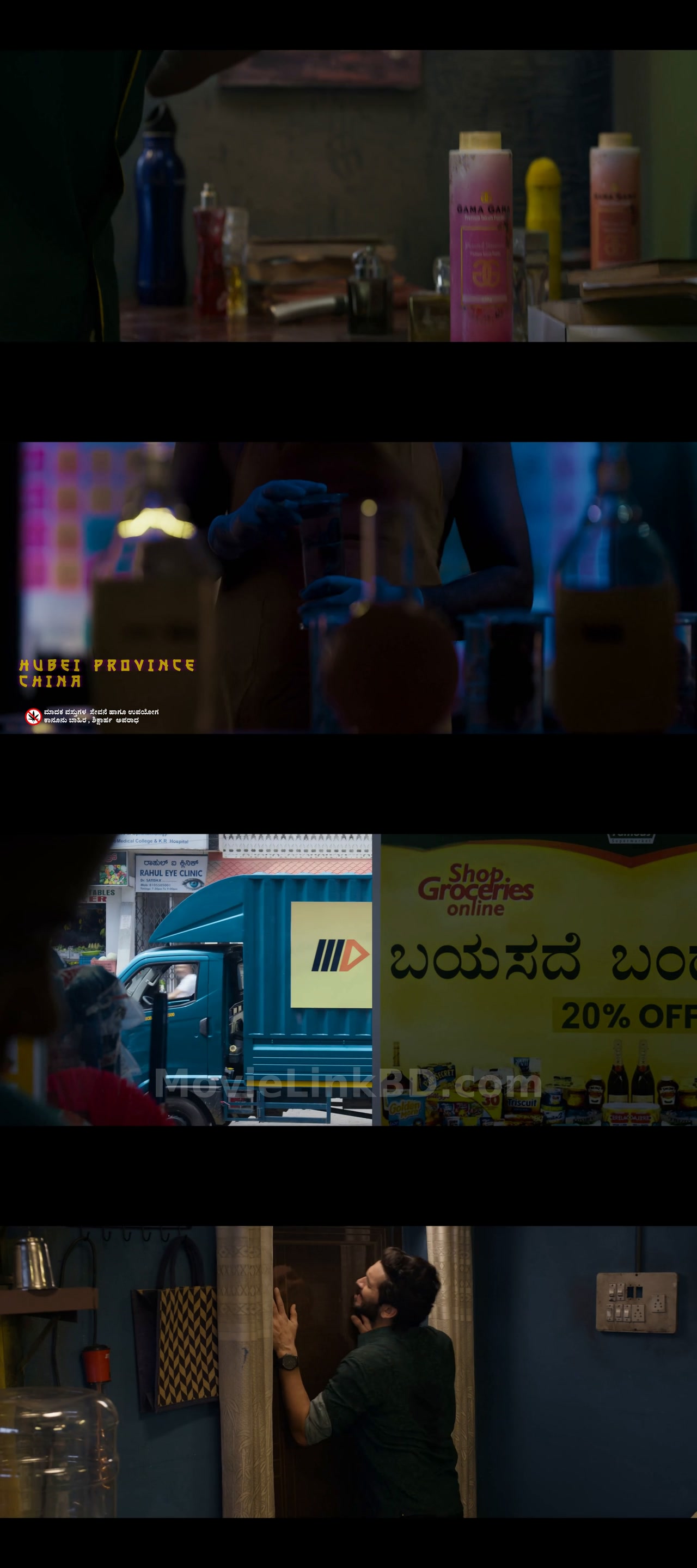 Powder  Full HD (2024) Kannada Download | MovieLinkBD TV Movie