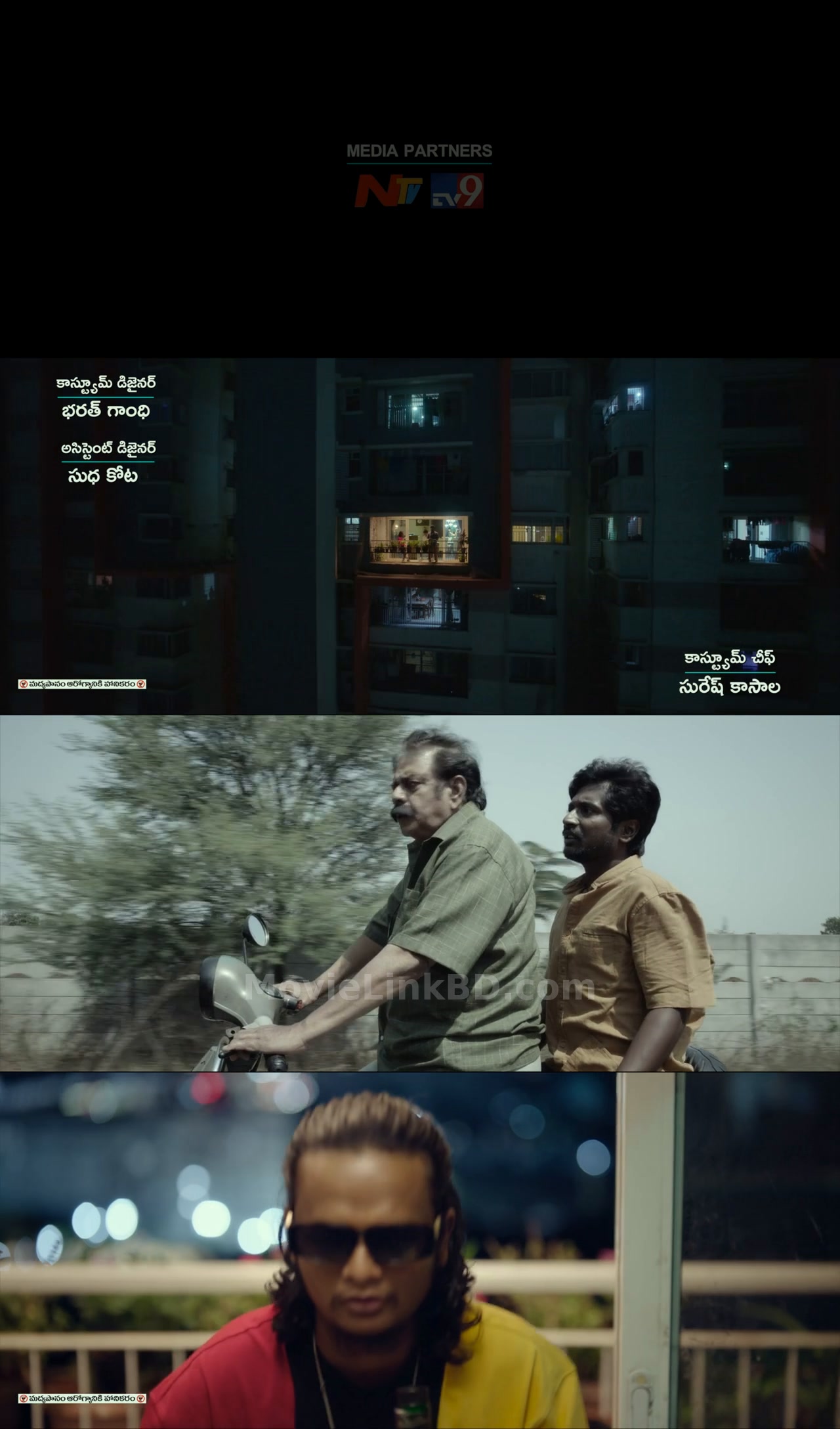 Janaka Aithe Ganaka (2024) &bull; Telugu + Hindi on MovieLinkBD Movie
