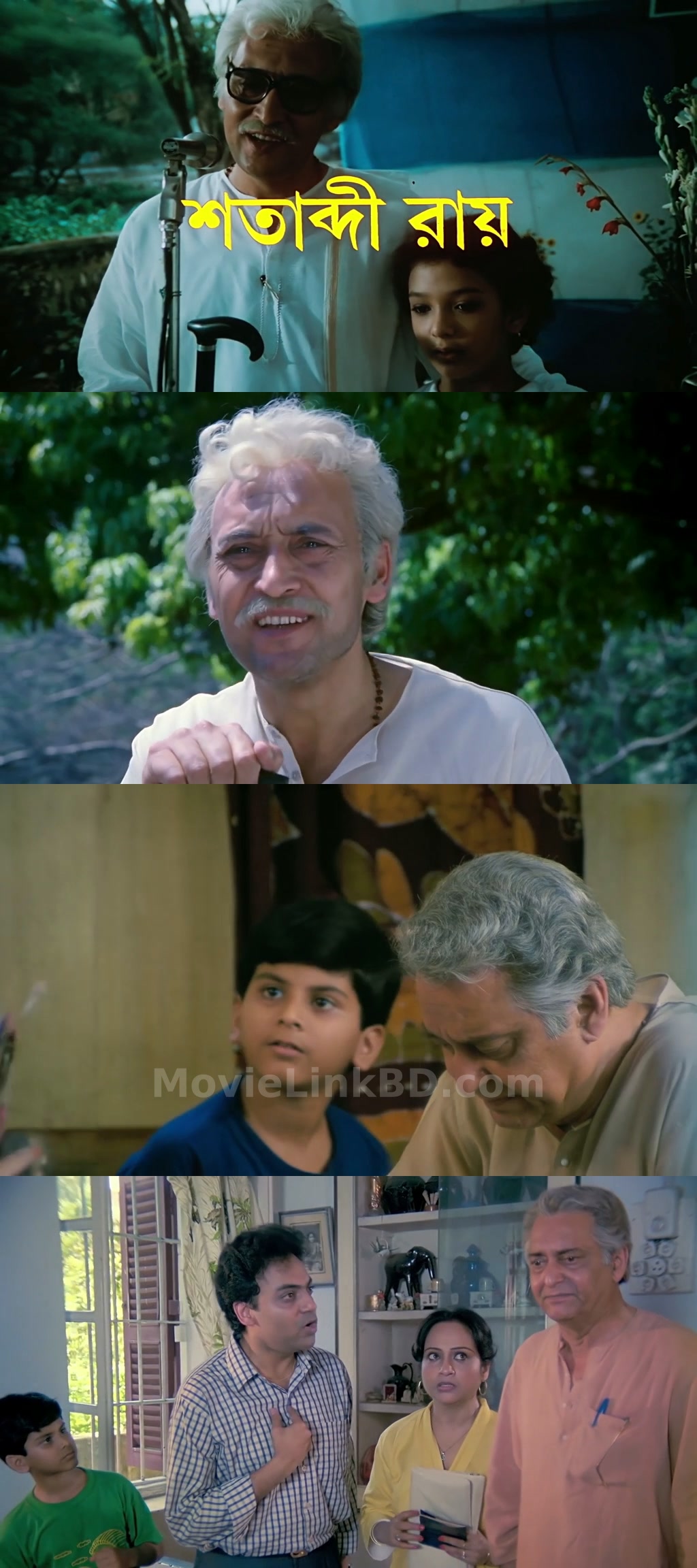 Lathi (1996) Bangla Download | MovieLinkBD TV Movie