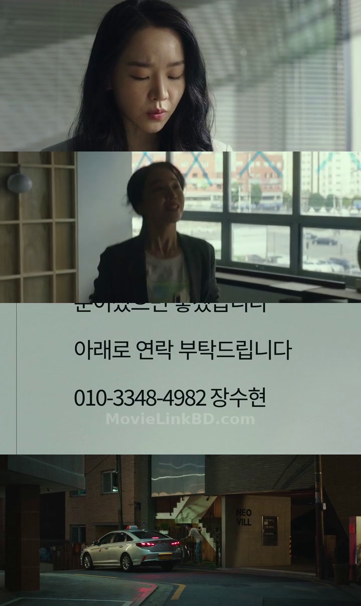 Target  [ORG Hindi] (2023) &bull; Hindi + Dual Audio + Korean on MovieLinkBD Movie