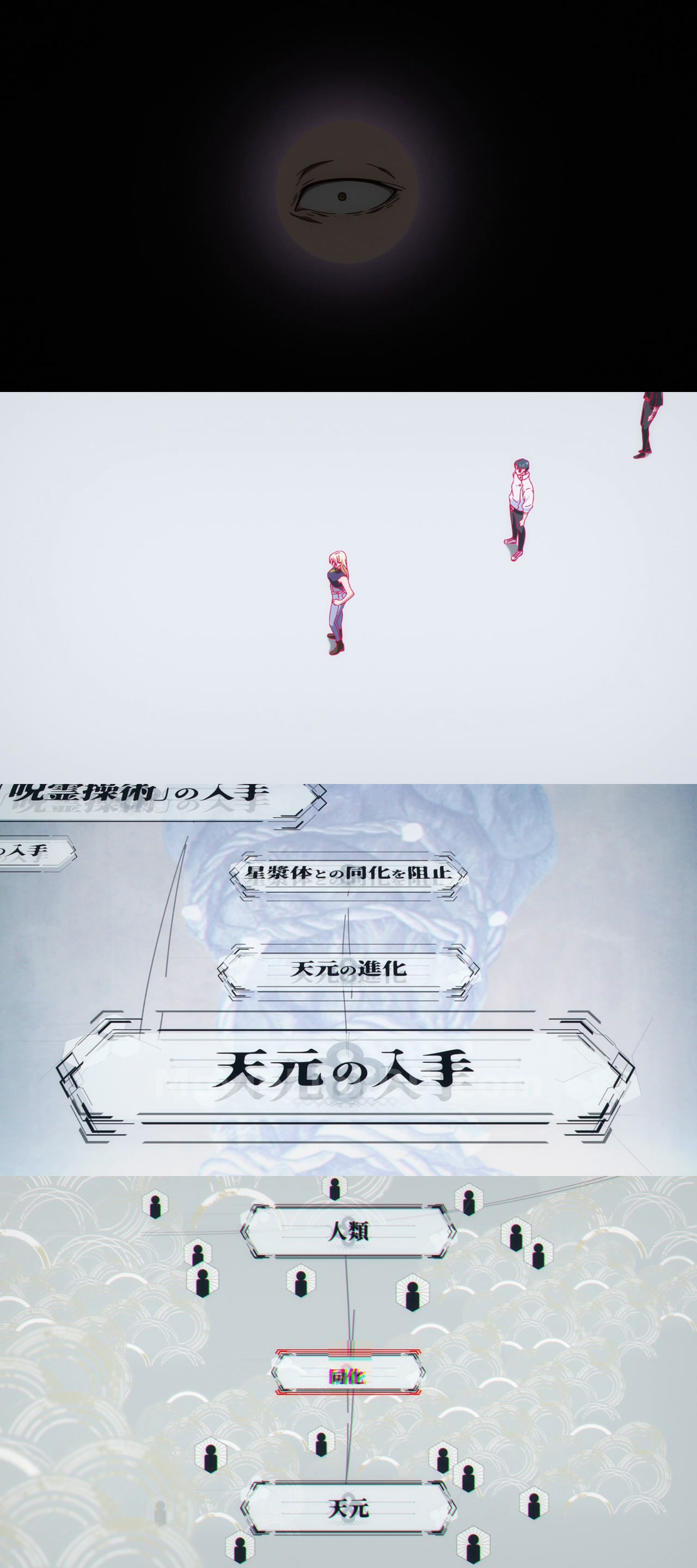 Jujutsu Kaisen  [S03 Complete ] (2026) &mdash; S03 &bull; Hindi + Japanese + Multi Audio on MovieLinkBD Season 3 Episode 3
