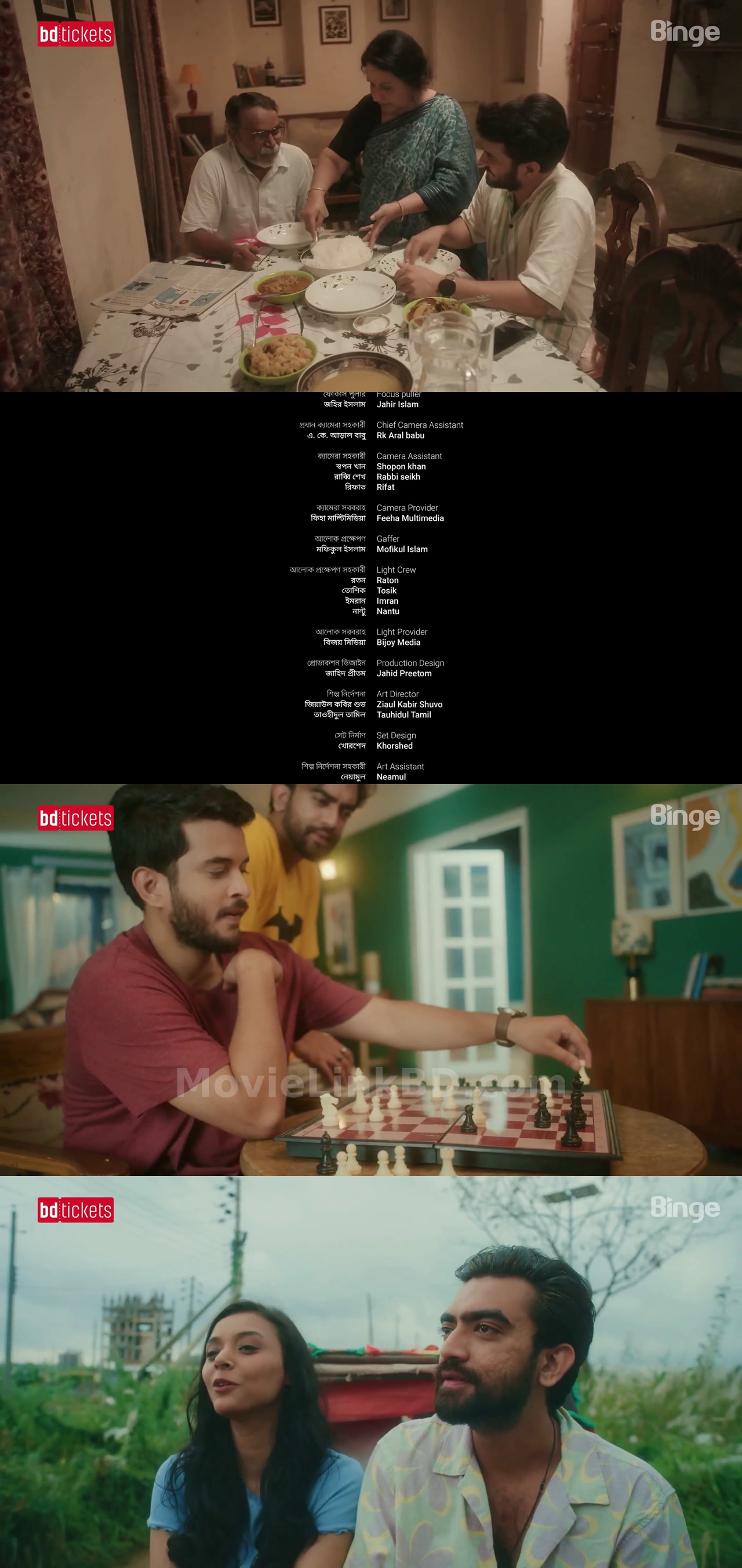 Frenzy  Season 1 Completed (2024) &bull; Bangla on MovieLinkBD Series