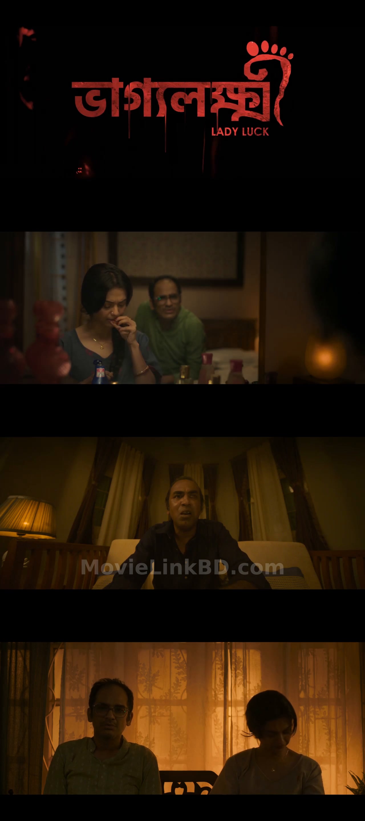 Bhaggyolokkhi / Bhaggyo lokkhi (2025) &bull; Bangla on MovieLinkBD Movie