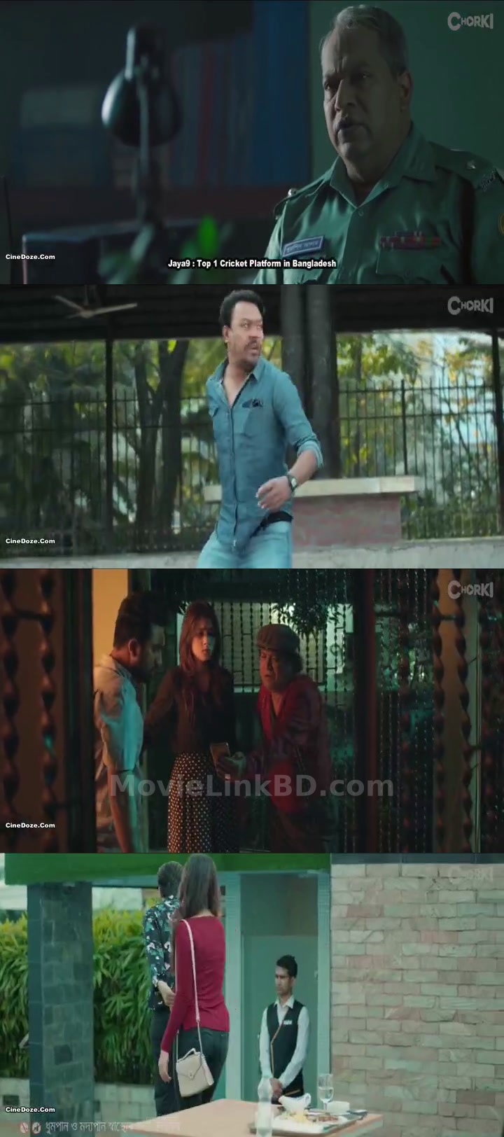 Morichika  - Season 1 Complete (2021) &bull; Bangla on MovieLinkBD Series