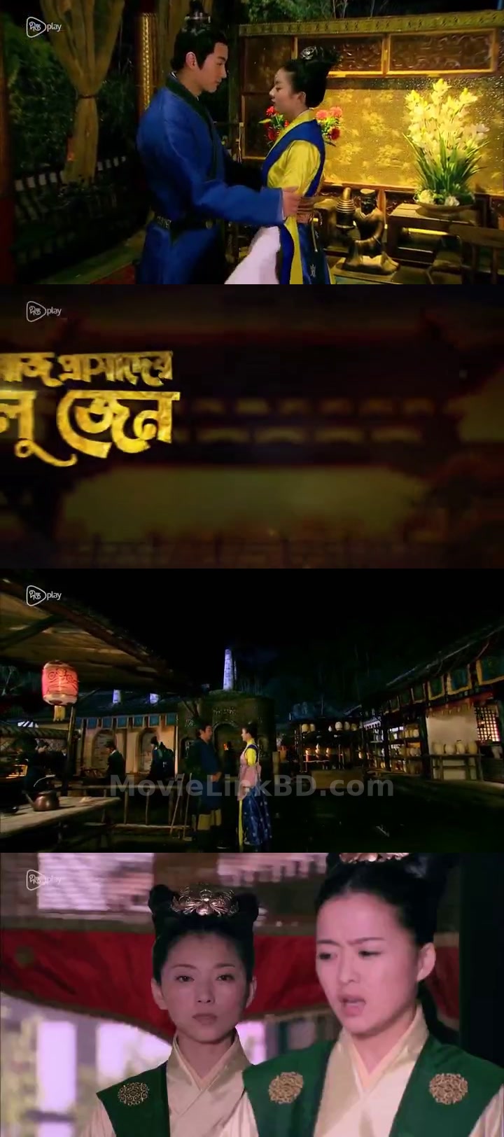 [S01 Ep 1-45 ORG ] Prodhanmontri Lu Zhen - Legend of Lu Zhen (2025) &mdash; S01 &bull; Bangla Dubbed on MovieLinkBD Episode 11-16