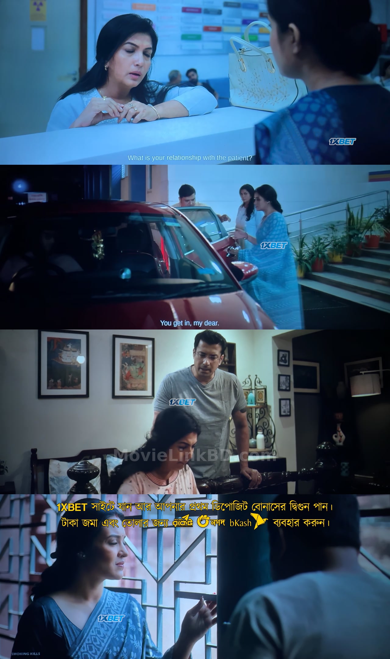 Kanya  HDTS [Best Quality Print] (2025) &bull; Bangla on MovieLinkBD Movie