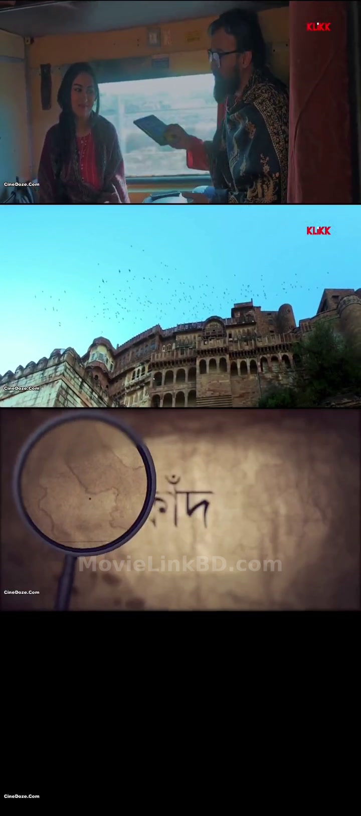 Jaisalmer Jomjomat  Season 1 Completed (2025) &bull; Bangla on MovieLinkBD Series