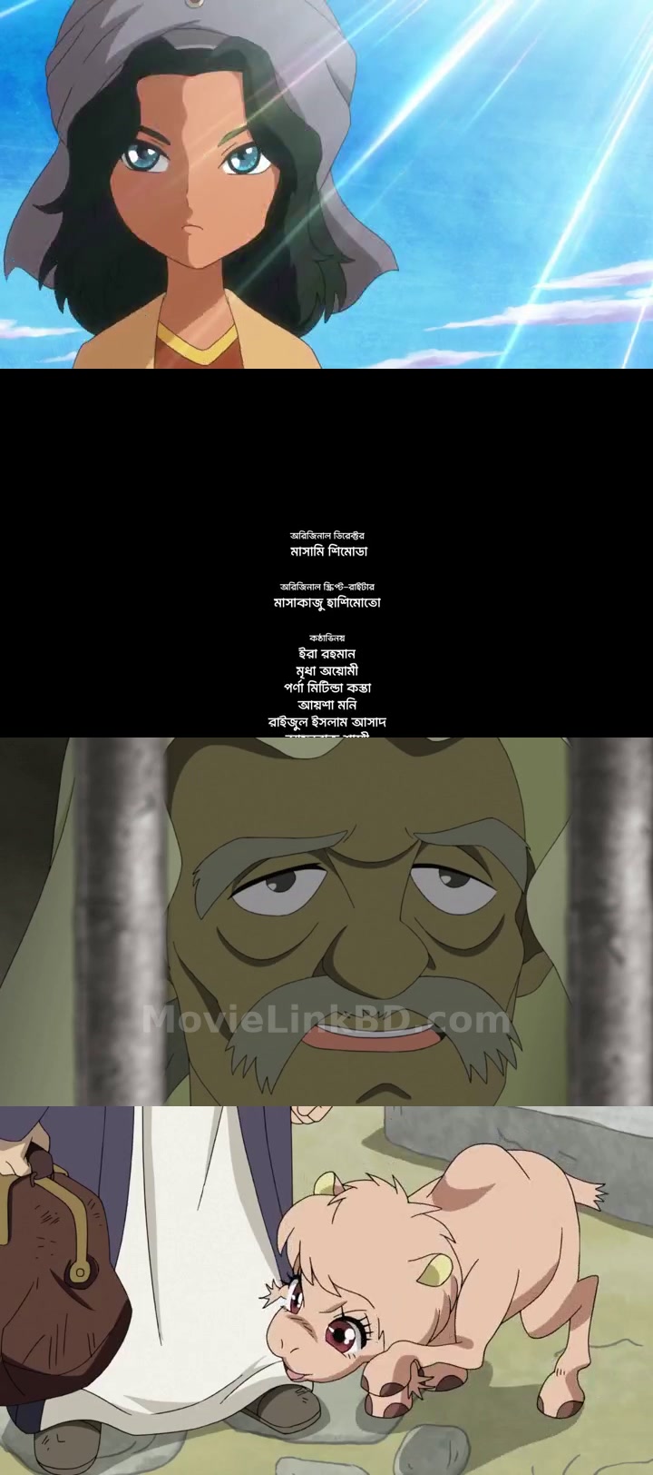 Future Folktales / Odvut Sob Golpo  Season 1 [Ep01-11 Added] [ORG Bengali Dubbed] (2025) &bull; Bangla Dubbed on MovieLinkBD Episode 01-06