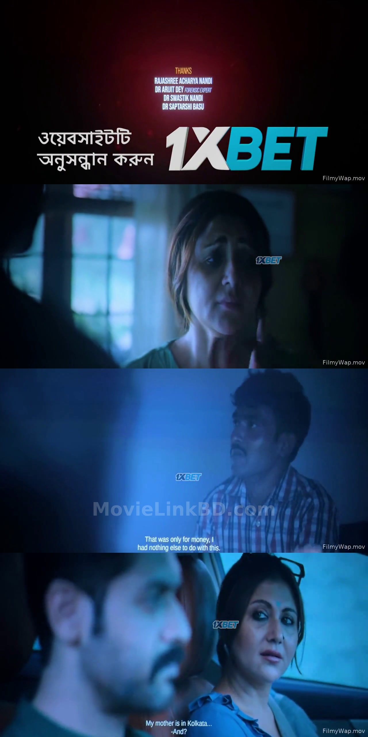 Durgapur Junction (2025) &bull; Bangla on MovieLinkBD Movie
