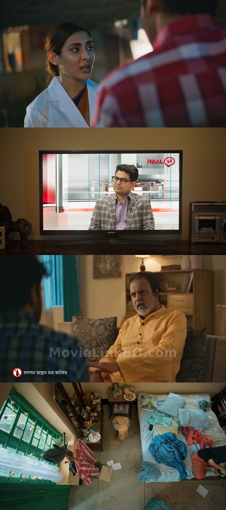 Ami Ki Tumi : Season 1 (2023) &bull; Bangla on MovieLinkBD Series
