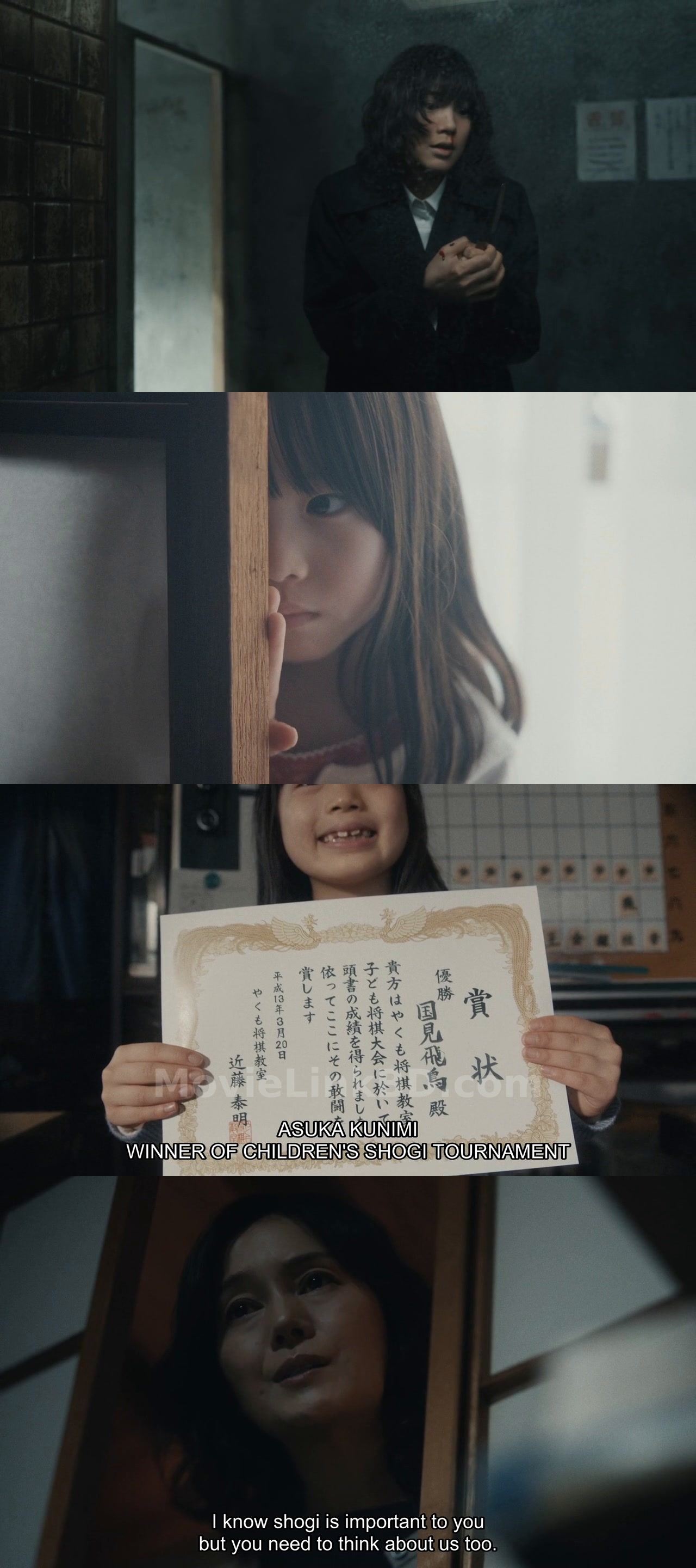 Miss King  S01 Epi 1-3 Added (2025) &mdash; S01 &bull; japanese on MovieLinkBD Episode 1
