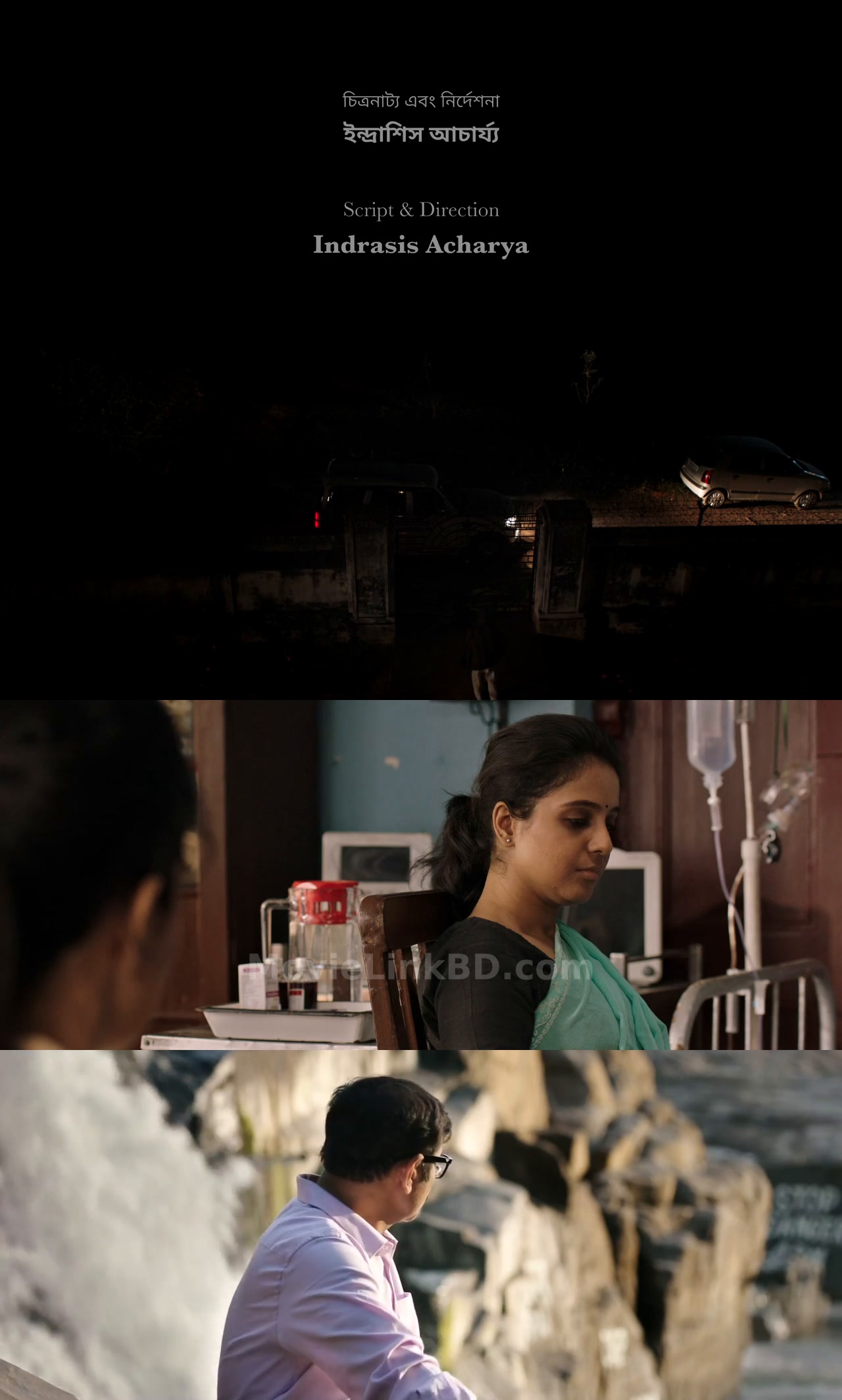 Niharika (In the Mist)  Full HD (2023) Bangla Download | MovieLinkBD TV Movie