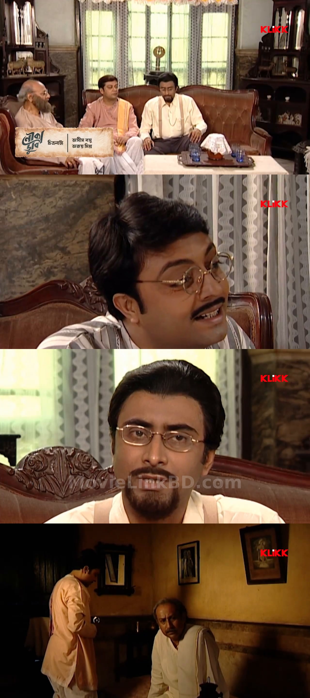 Noukadubi  S01 EPi 1 Added (2026) &mdash; S01 &bull; Bangla on MovieLinkBD Episode 1