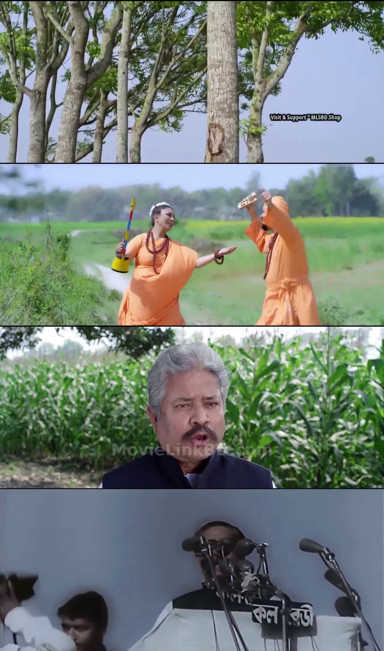 Firey Dekha (2023) &bull; Bangla on MovieLinkBD Movie