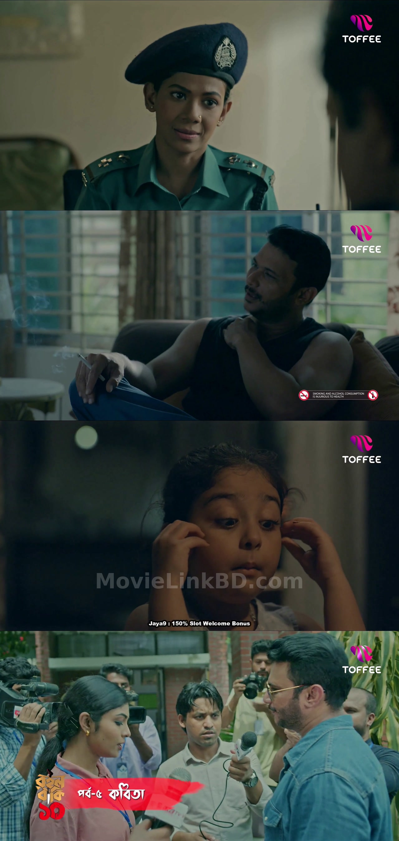 Roilo Baki 10  Season 1 Completed (2024) &bull; Bangla on MovieLinkBD Series