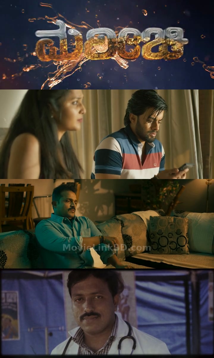 Marichi  [ORG Hindi] (2023) &bull; Hindi + Kannada Dual Audio on MovieLinkBD Movie