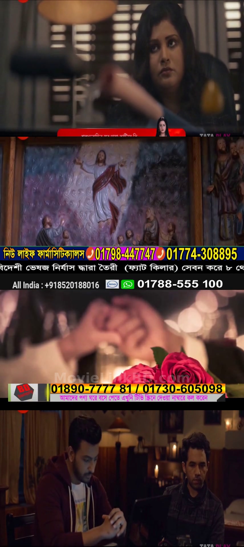 Jotugriho (2022) &bull; Bangla on MovieLinkBD Movie