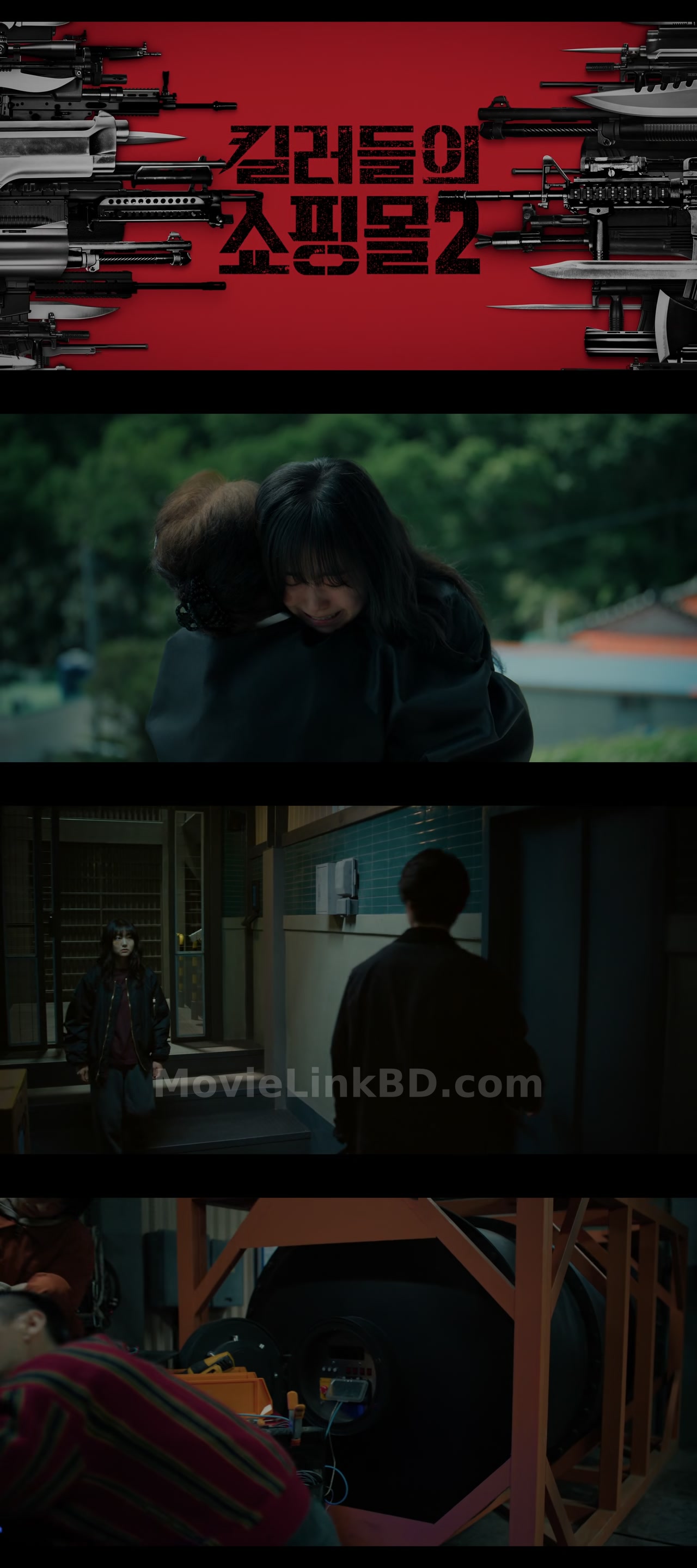 A Shop for Killers  S02 [Ep 1-8] Completed (2026) &mdash; S02 &bull; English + Korean + Dual Audio on MovieLinkBD S02E05