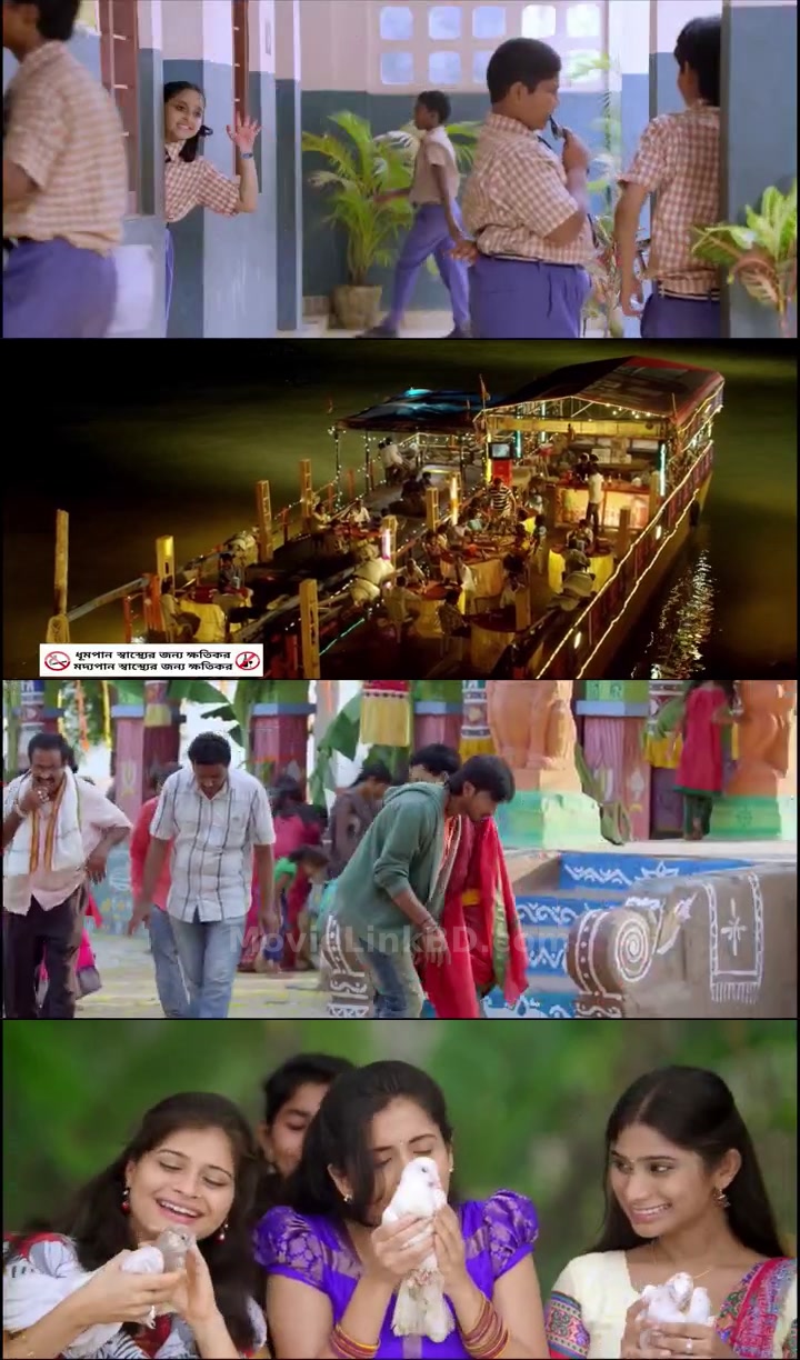 Seethamma Andalu Ramayya Sitralu - Bazi  Bengali Dubbed ORG (2023) &bull; Bangla Dubbed on MovieLinkBD Movie