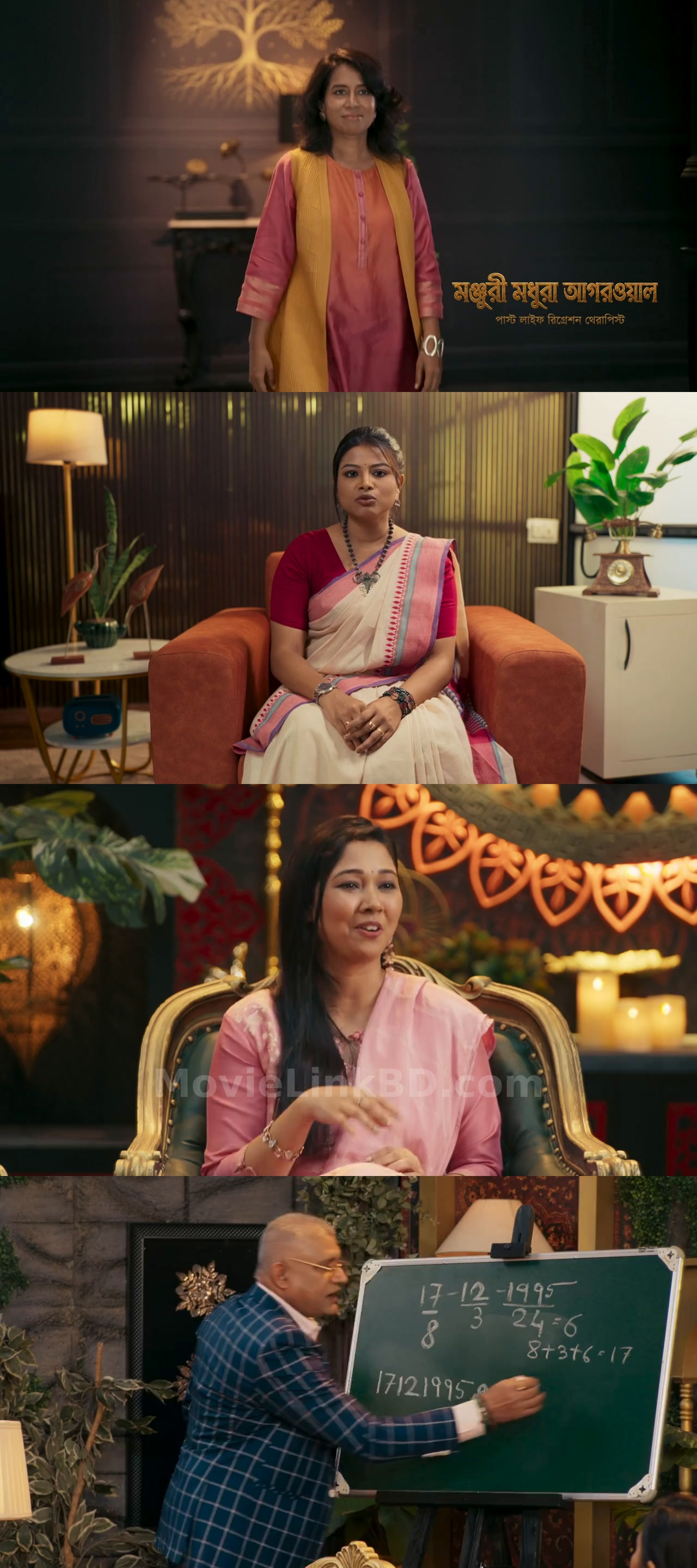 Karma Clinic  S01 Ep 1-8 Added (2026) &mdash; S01 &bull; Bangla on MovieLinkBD Episode 2