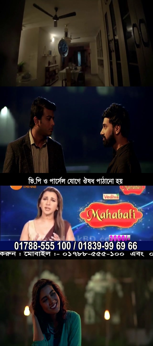 Batch 2003  - হারবাল এড আছে⚠️ (2021) Bangla Download | MovieLinkBD TV Movie