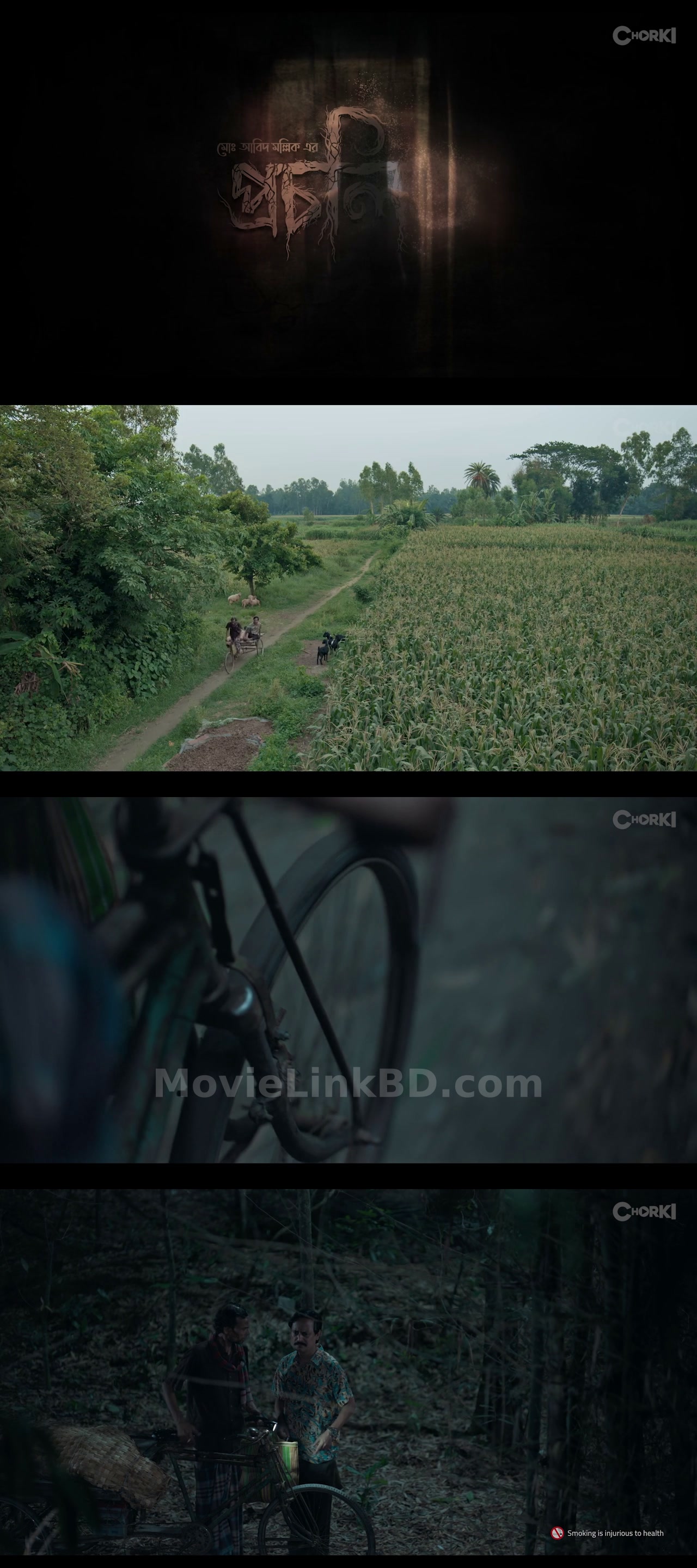 Procholito  S01 Ep[03] - Bewarish (2023) &mdash; S01 &bull; Bangla on MovieLinkBD Series