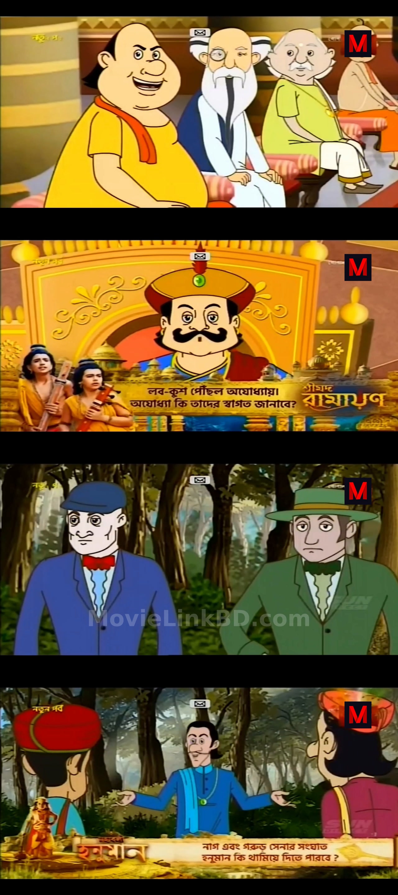 Screenshot of Gopal Bhar  S13 Epi 1269-1270 Added (2026) &mdash; S13 &bull; Bangla on MovieLinkBD
