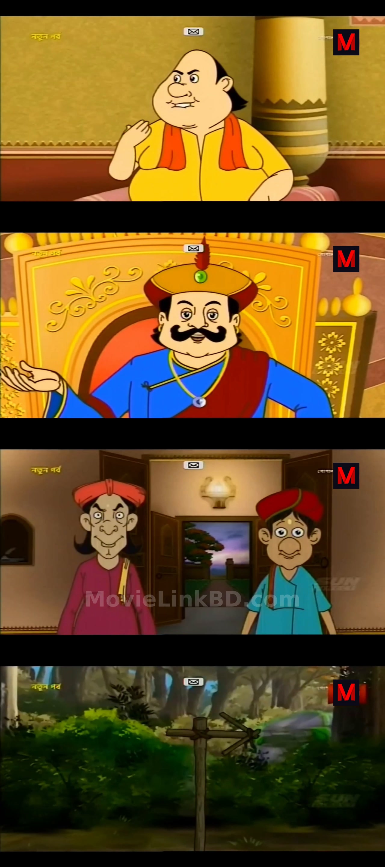 Gopal Bhar  S13 Epi 1269-1270 Added (2026) &mdash; S13 &bull; Bangla on MovieLinkBD Episode 1270