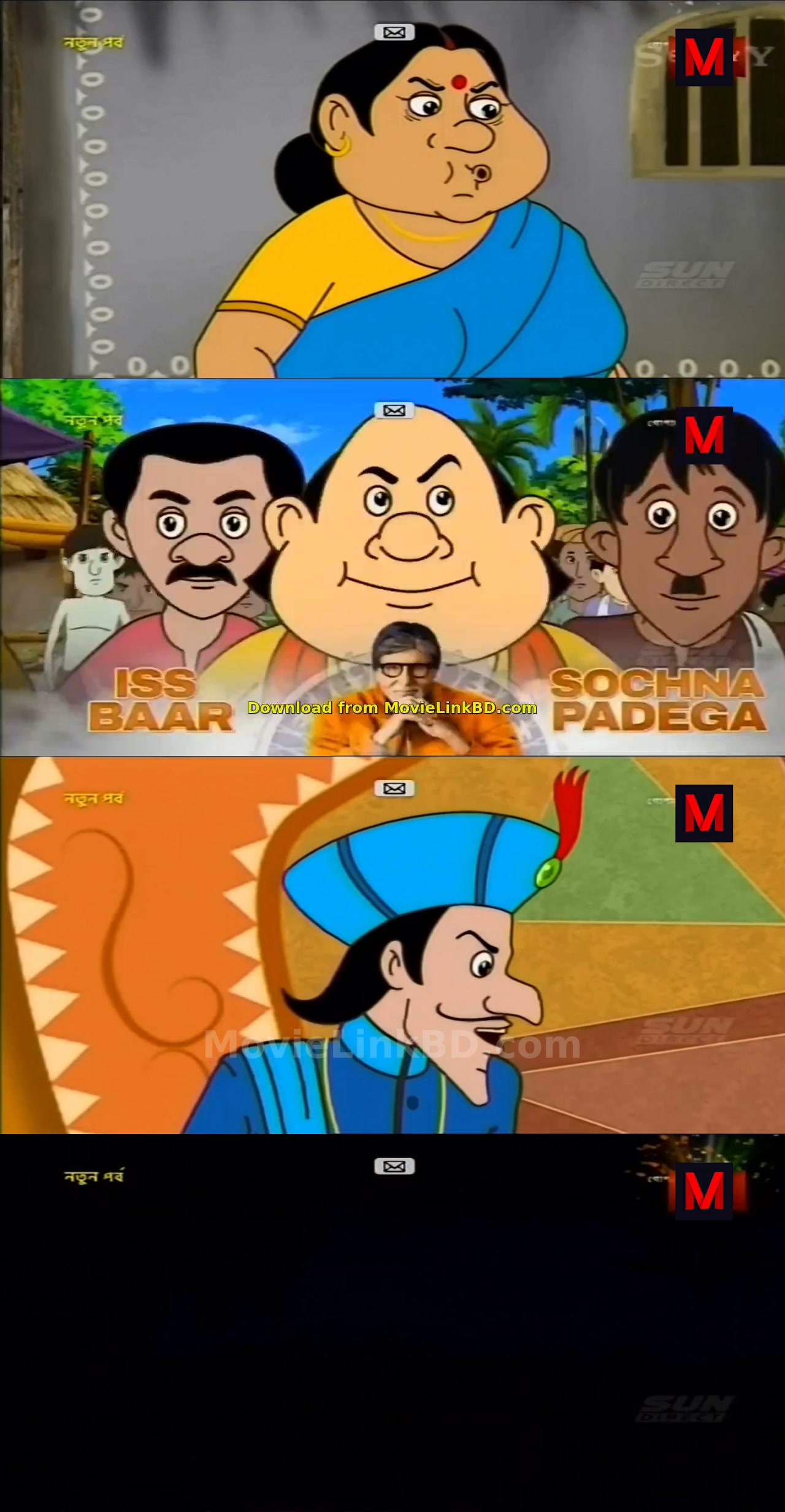 Gopal Bhar  S13 Epi 1269-1270 Added (2026) &mdash; S13 &bull; Bangla on MovieLinkBD Episode 1269
