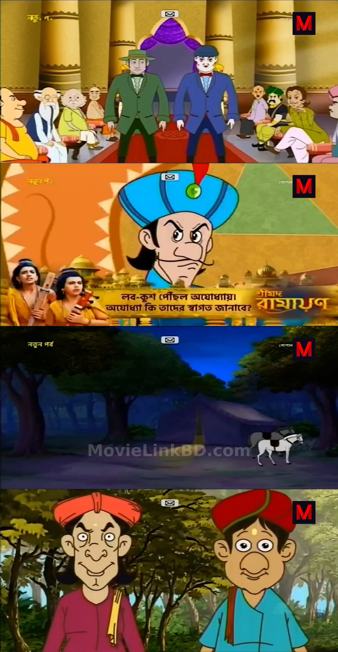 Gopal Bhar  S13 Epi 1269-1270 Added (2026) &mdash; S13 &bull; Bangla on MovieLinkBD Episode 1270