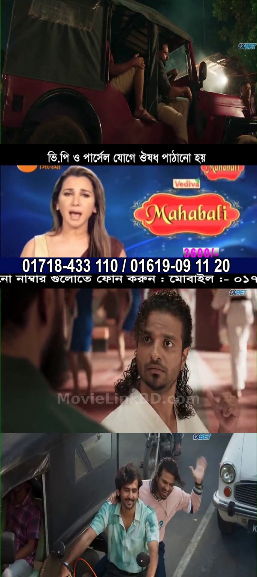 RDX: Robert Dony Xavier  Bangla Dubbed HQ - হারবাল এড আছে⛔ (2023) &bull; Bangla Dubbed on MovieLinkBD Movie