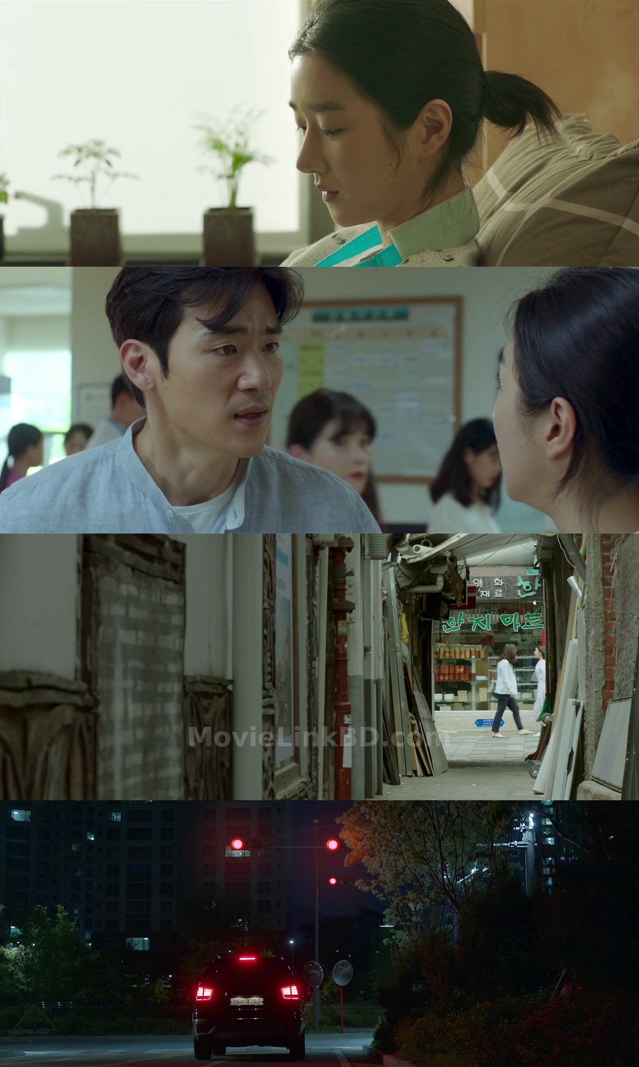Recalled  With English Subtitle✅ (2021) &bull; korean on MovieLinkBD Movie