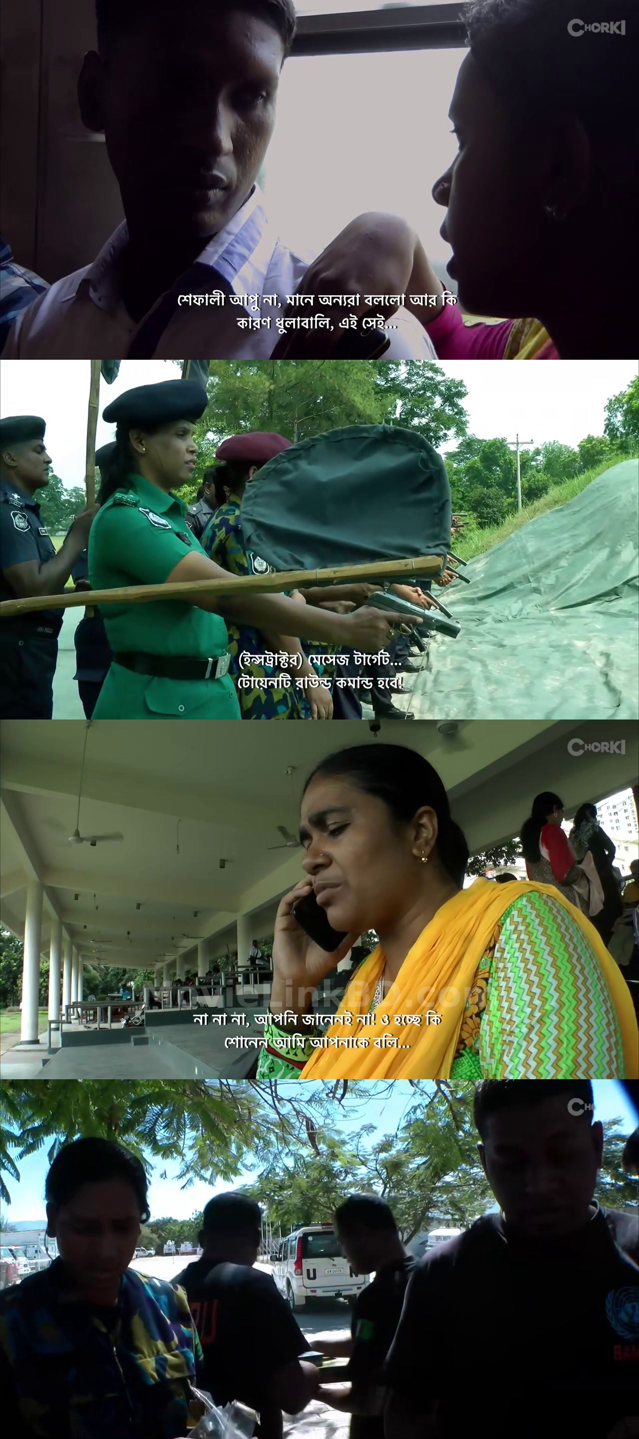 Neel Mukut (2021) Bangla Download | MovieLinkBD TV Movie