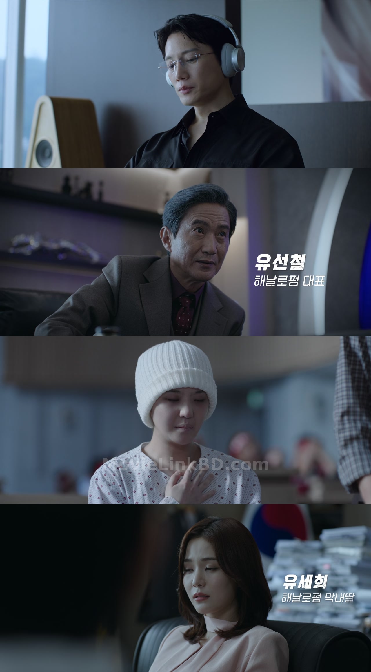 The Judge Returns  S01 Ep 1-14 Completed [ Hindi ORG ] (2026) &mdash; S01 &bull; Hindi + Korean + Dual Audio on MovieLinkBD S01E01