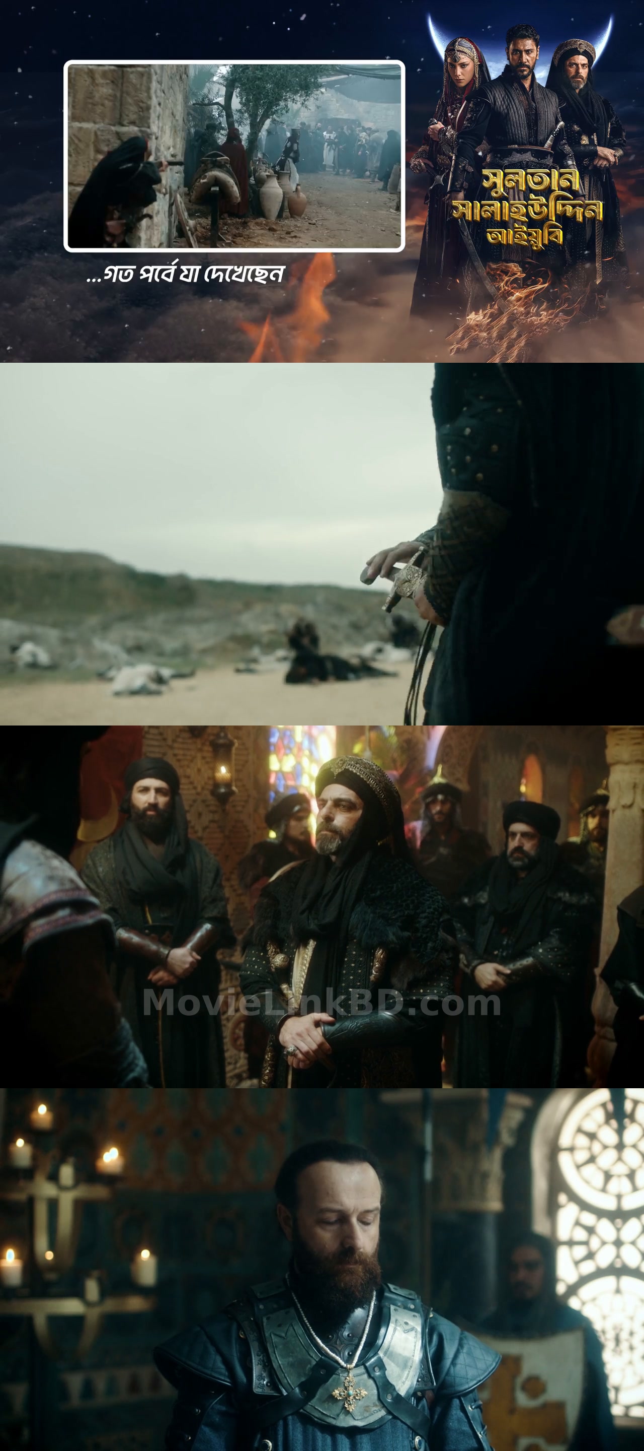 Sultan Salahuddin Ayyubi  S01 [Ep 1-31 Added] [Bengali Dubbed ORG] (2026) &mdash; S01 &bull; Bangla Dubbed on MovieLinkBD Episode 3